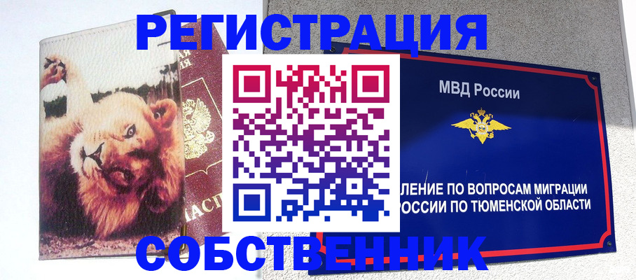 прописка для кредита в Зеленодольске