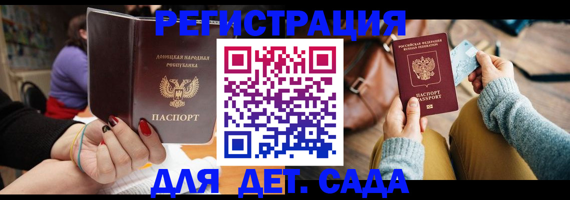 прописка паспорт в Зеленодольске