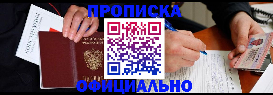 регистрация для школы в Зеленодольске