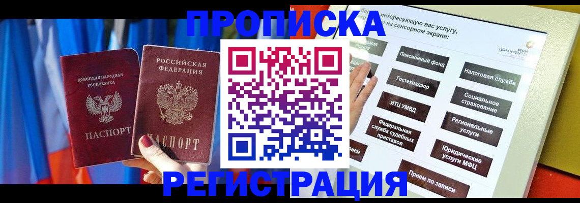 регистрация для школы в Зеленодольске